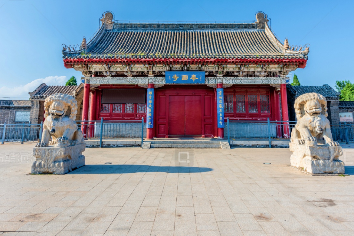 Fengguo Temple